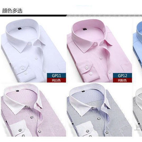 直销男士长袖工作服衬衫定做 特价包邮免烫休闲修身工装图2