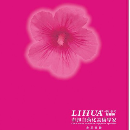 韩国利华LH-001 唐装旗袍太极服表演服扣自动化缝扣设备图4