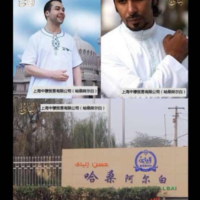供应阿拉伯长袍，阿拉伯裤，衬衫，睡袍，中东长袍