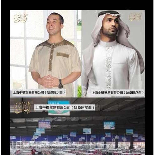 供应阿拉伯长袍，阿拉伯裤，衬衫，睡袍，中东长袍图2