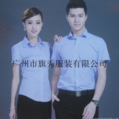 短袖男女衬衫/行政/司法制服