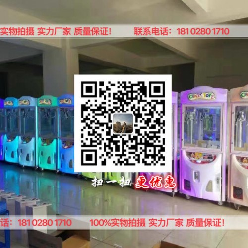 娃娃机厂家 **新款狗年吉祥物创意娃娃机玩具唐装狗抓机娃娃公司活动礼品图5