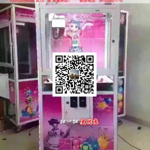 娃娃机厂家 **新款狗年吉祥物创意娃娃机玩具唐装狗抓机娃娃公司活动礼品图6
