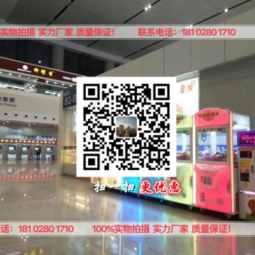 娃娃机厂家 **新款狗年吉祥物创意娃娃机玩具唐装狗抓机娃娃公司活动礼品图4