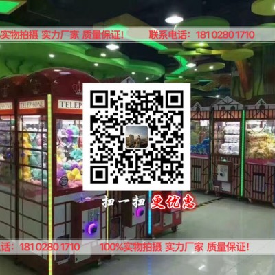 娃娃机厂家 **新款狗年吉祥物创意娃娃机玩具唐装狗抓机娃娃公司活动礼品