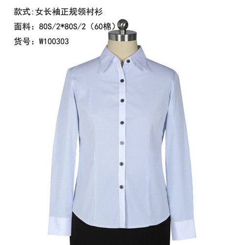 湖北黄冈工作服定制   武汉天禧瑞 长袖衬衫定做，各种颜色，款式，面料供应，办公室衬衫直供图3