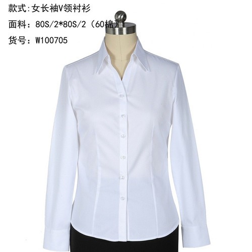 湖北黄冈工作服定制   武汉天禧瑞 长袖衬衫定做，各种颜色，款式，面料供应，办公室衬衫直供图8