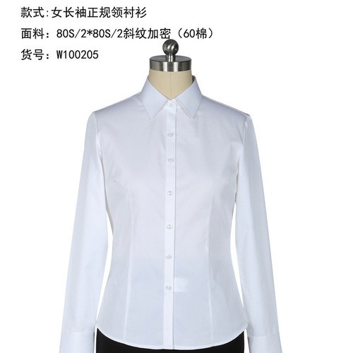 湖北黄冈工作服定制   武汉天禧瑞 长袖衬衫定做，各种颜色，款式，面料供应，办公室衬衫直供图2