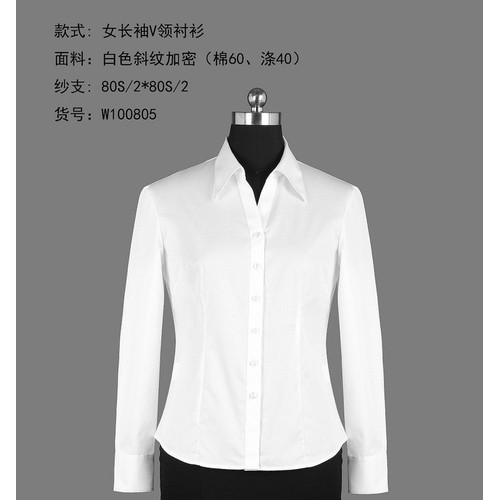 湖北黄冈工作服定制   武汉天禧瑞 长袖衬衫定做，各种颜色，款式，面料供应，办公室衬衫直供图7