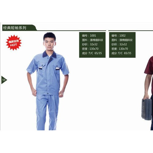 杭州专业工作服、职业装、衬衫、文化衫定制图1