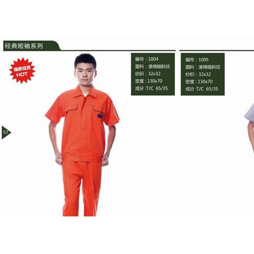 杭州专业工作服、职业装、衬衫、文化衫定制图3