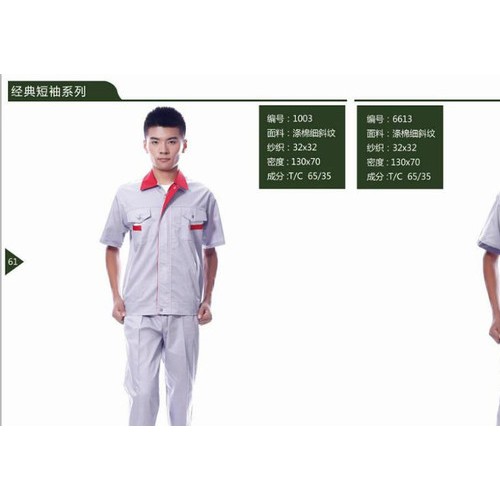 杭州专业工作服、职业装、衬衫、文化衫定制图2