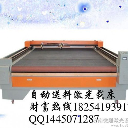 供应普宁衬衫1325微雕激光裁床，服装激光裁剪机图1