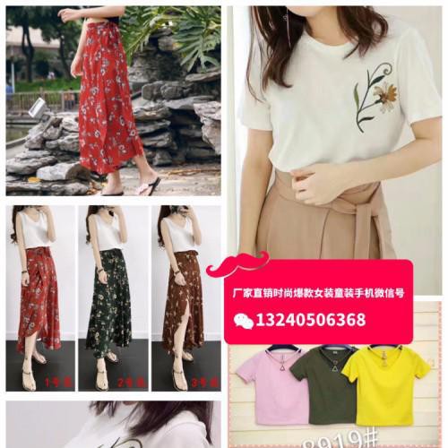 湖南金帝女装城实体店夏装批发明星同款夏季女装网络**爆款夏季女装批发**欧美时尚印花衬衫裙新款欧洲站女装图1