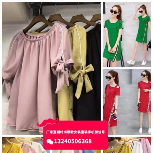 湖南金帝女装城实体店夏装批发明星同款夏季女装网络**爆款夏季女装批发**欧美时尚印花衬衫裙新款欧洲站女装图8