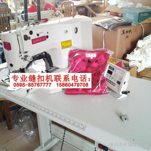 供应唐装寿衣自动缝制曾生0595-85767777一天可缝5对扣子的200件图2