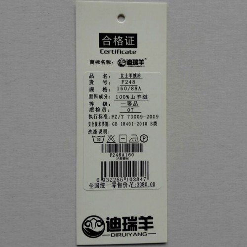 春新款抗起球面膜真透肤单层薄款打底裤 加档假透肉瘦腿一体裤图2
