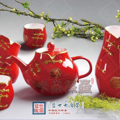 供应柳和制造中国红瓷茶具,盛世唐装茶具