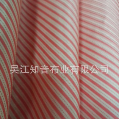 210T春亚纺 条纹衬衫面料 服装里料 75D*75D涤纶服装里料**新款