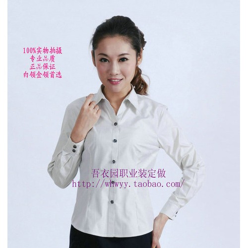 定制            吾衣园女士修身长袖短袖衬衫办公图1