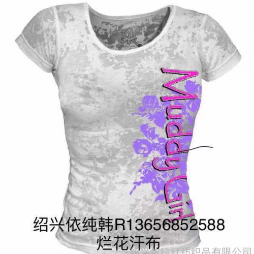 依纯针织烂花汁布也叫烧花布是做时装居家服睡衣内衣围巾披肩理想面料烂花扎染印花染色烫金数码印花压皱等工艺图3