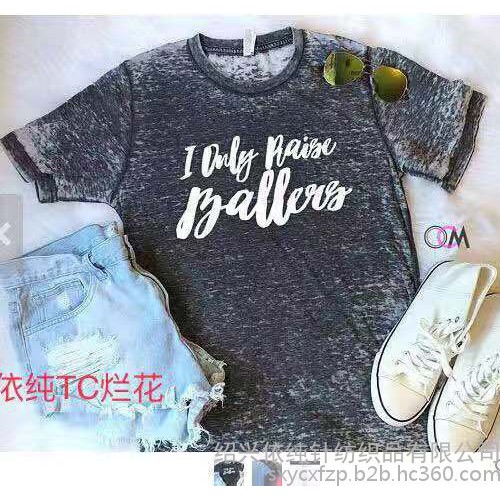 依纯针织烂花汁布也叫烧花布是做时装居家服睡衣内衣围巾披肩理想面料烂花扎染印花染色烫金数码印花压皱等工艺图8