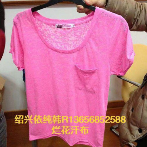 依纯针织烂花汁布也叫烧花布是做时装居家服睡衣内衣围巾披肩理想面料烂花扎染印花染色烫金数码印花压皱等工艺图4
