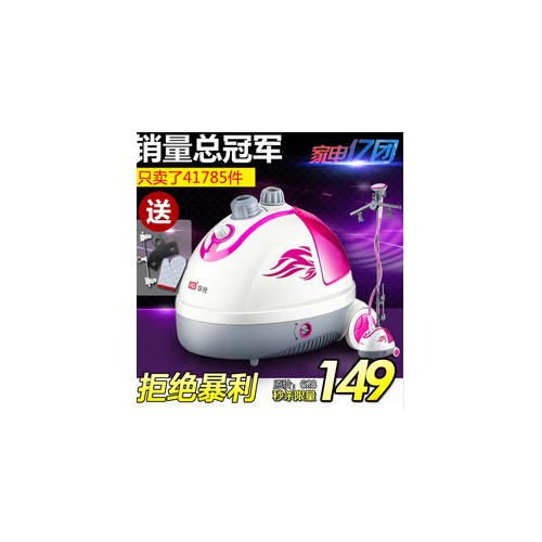 华光挂烫机哪个型号好,衬衫 挂烫机 电熨斗