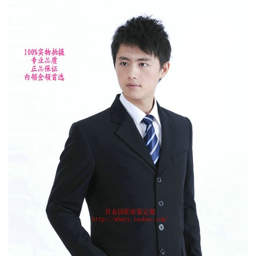 定制            吾衣园新款男衬衫四粒扣西服西裤图3