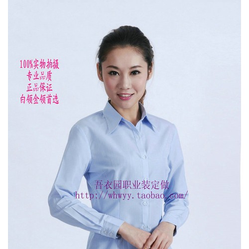 定制            修身淑女细条纹衬衫定做吾衣园职图3