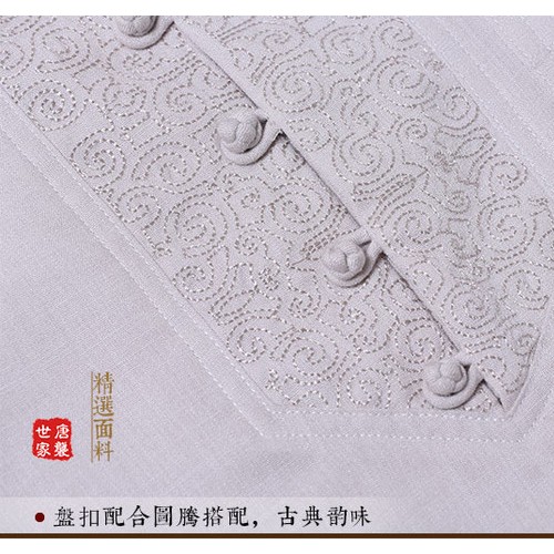 唐装上衣批发唐袭世家男士唐装中式服装汉服图3