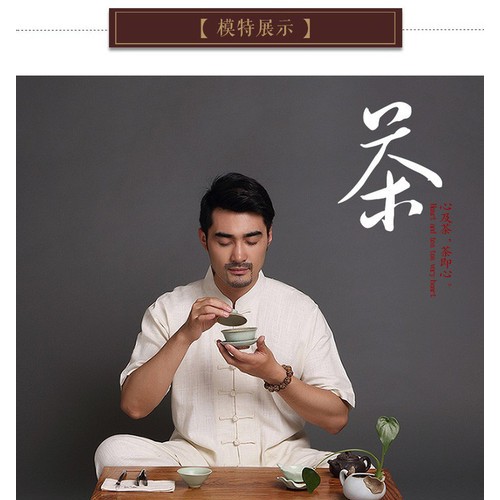 唐袭世家唐装图4