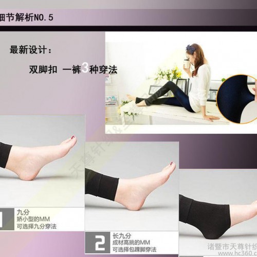 【锦纶透彩比基尼超柔塑身裤】新冬款女士踩脚一体打底裤批发代发图1