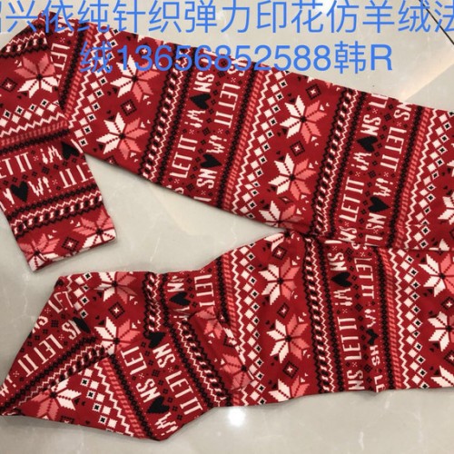 依纯磨毛拉毛弹力仿羊绒是居家服睡衣内衣运动瑜伽围巾围脖面料图5
