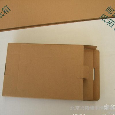 相册纸盒 纸箱 定做 打底裤纸盒