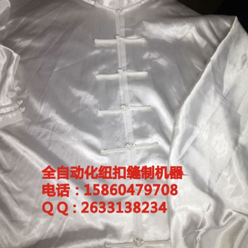 供应中式唐装自动缝制电话：曾生13808512551唐装图3