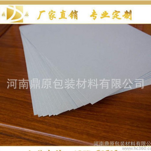 **灰板纸PS板 礼品盒包装 衬衫纸 打样图3
