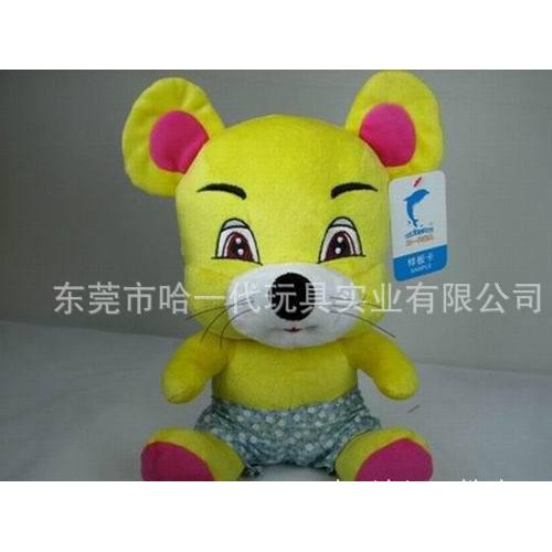 可爱唐装北极熊填充玩具 东莞毛绒玩具 礼品赠品促销品图3