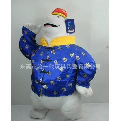 可爱唐装北极熊填充玩具 东莞毛绒玩具 礼品赠品促销品图2