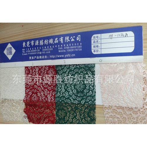 直销时尚镂空针织布夏季衬衫布，电秀布YS-1234AL图1