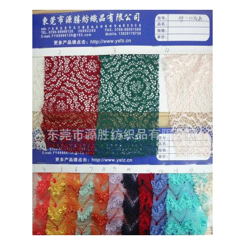 直销时尚镂空针织布夏季衬衫布，电秀布YS-1234AL图3