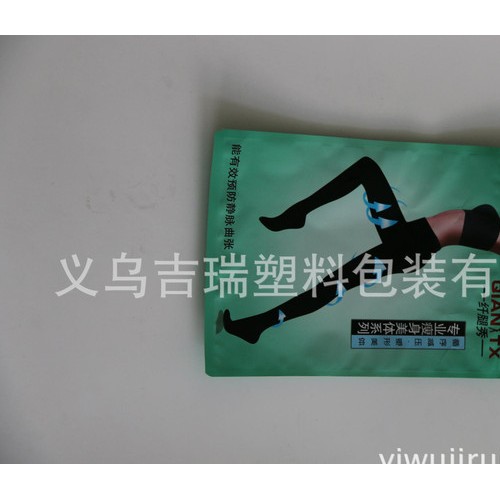 义乌定制 面膜袋  丝袜袋打底裤袋  三边中封复合袋图3
