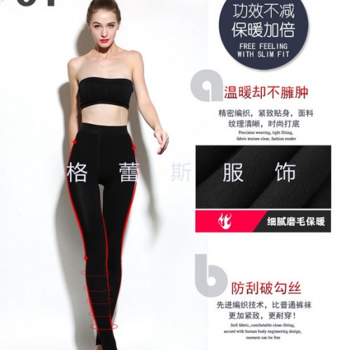 厂家供应时尚天鹅绒打底裤折扣批发 格蕾斯品牌女装折扣平台图5