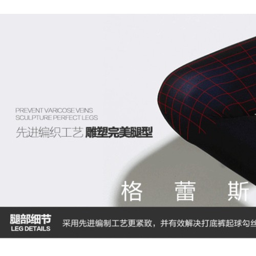厂家供应时尚天鹅绒打底裤折扣批发 格蕾斯品牌女装折扣平台图1