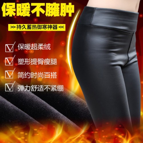 秋冬久魅狐亚光超柔香水皮裤 外穿修身提臀加厚保暖打底裤女图5