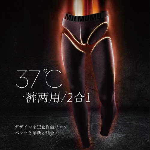 【2合1太空裤】日本男士秋裤纯棉毛裤薄款打底裤紧身修身全棉保暖裤大码单件礼盒 二合一 二合一太空裤图3