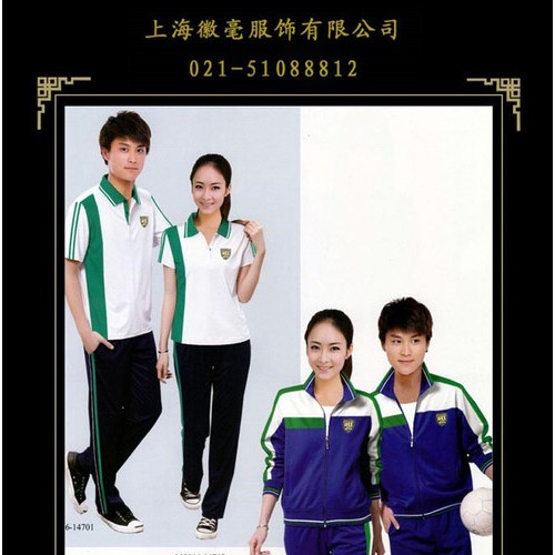 供应工作服,促销服,职业装,酒店制服,衬衫,技师服校服图5