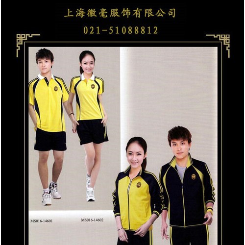 供应工作服,促销服,职业装,酒店制服,衬衫,技师服校服图4