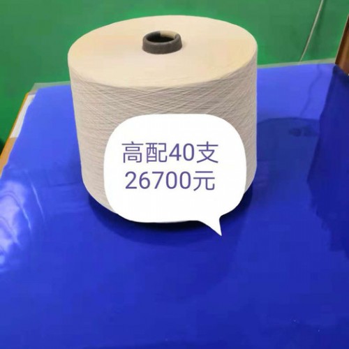 普梳棉纱 现货批发40支棉涤纱60/40环锭纺高配普梳半精26SCVC60/40图2