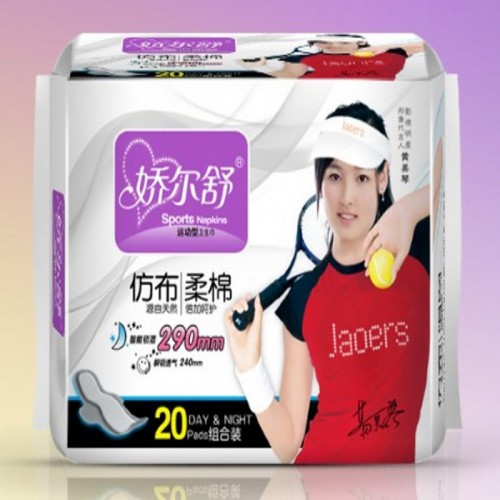 供应娇尔舒YD-208运动装卫生巾图3